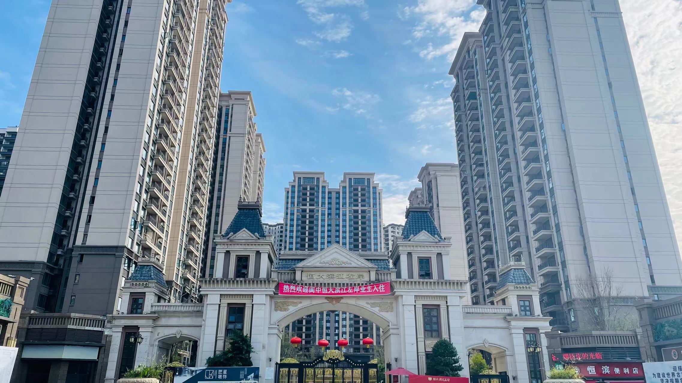 中宏軒集團加快閬中恒大濱江左岸一期項目續(xù)建進度