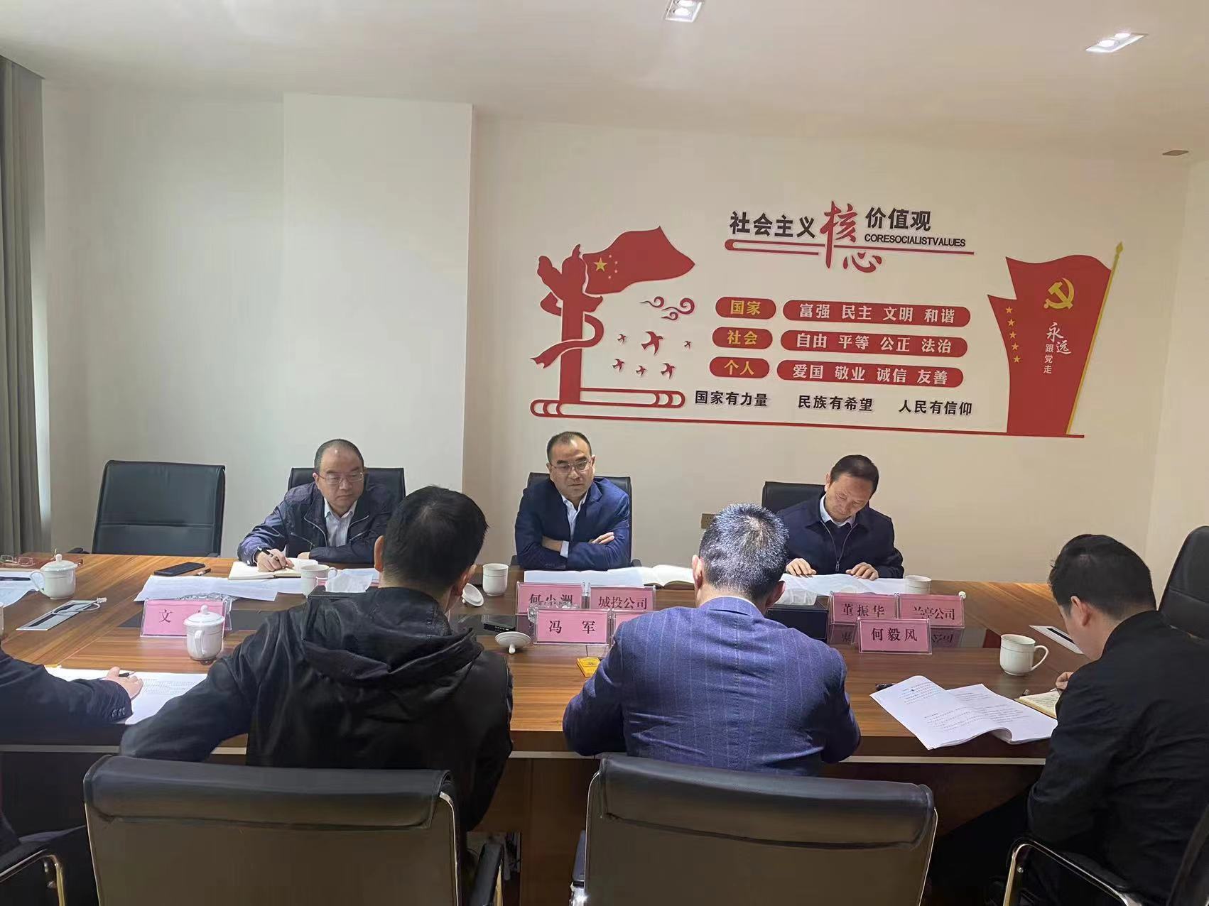 中宏軒建設集團有限公司召開2022年度第五次股東會議