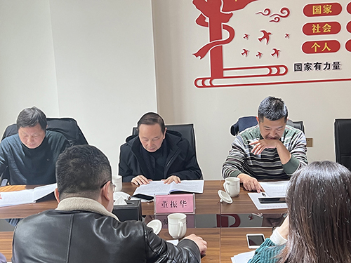 中宏軒建設(shè)集團(tuán)有限公司召開2023年度第一次總經(jīng)理辦公會(huì)