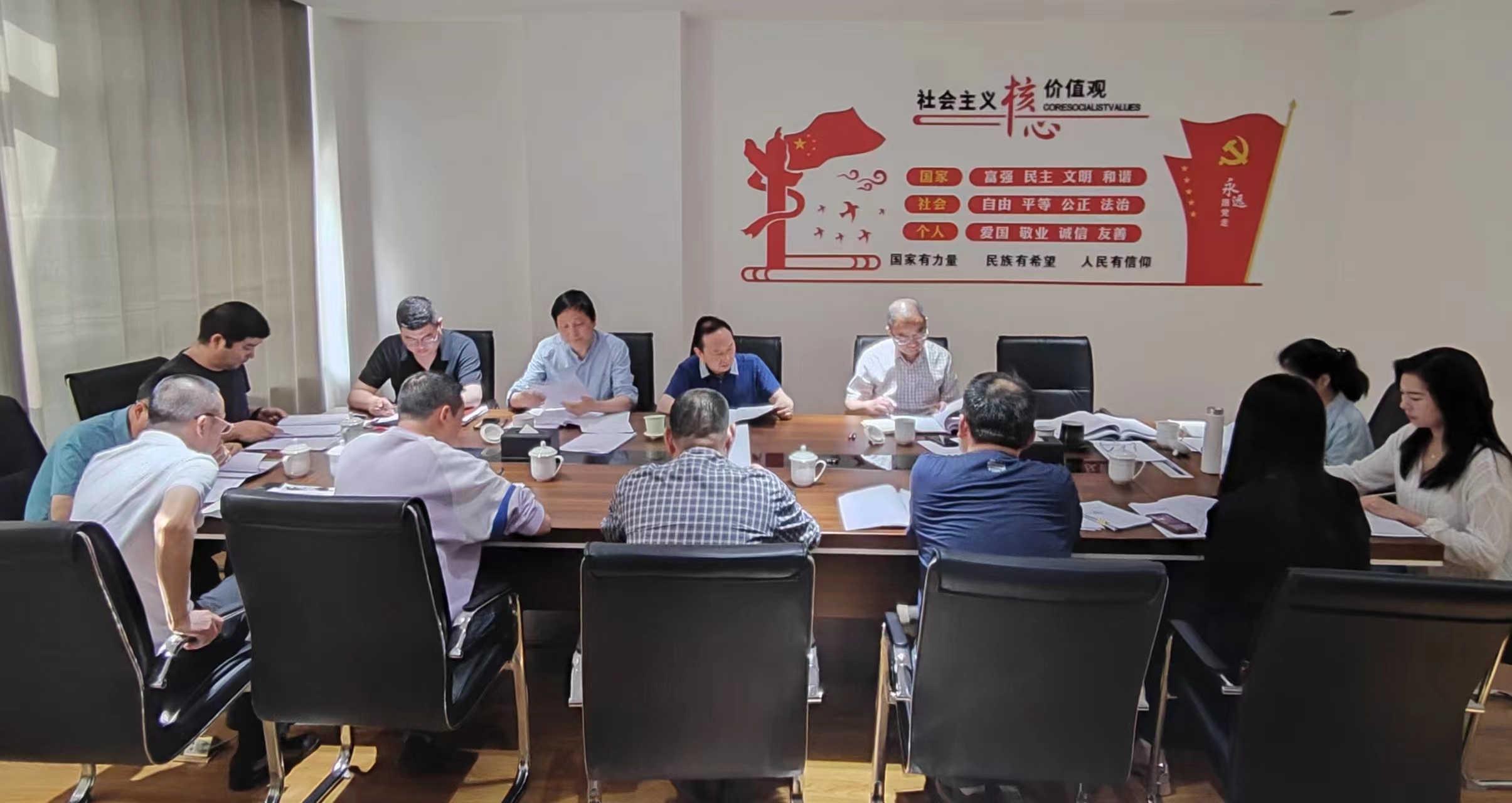 2023年第三次總經(jīng)辦會(huì)議 圖1.jpg