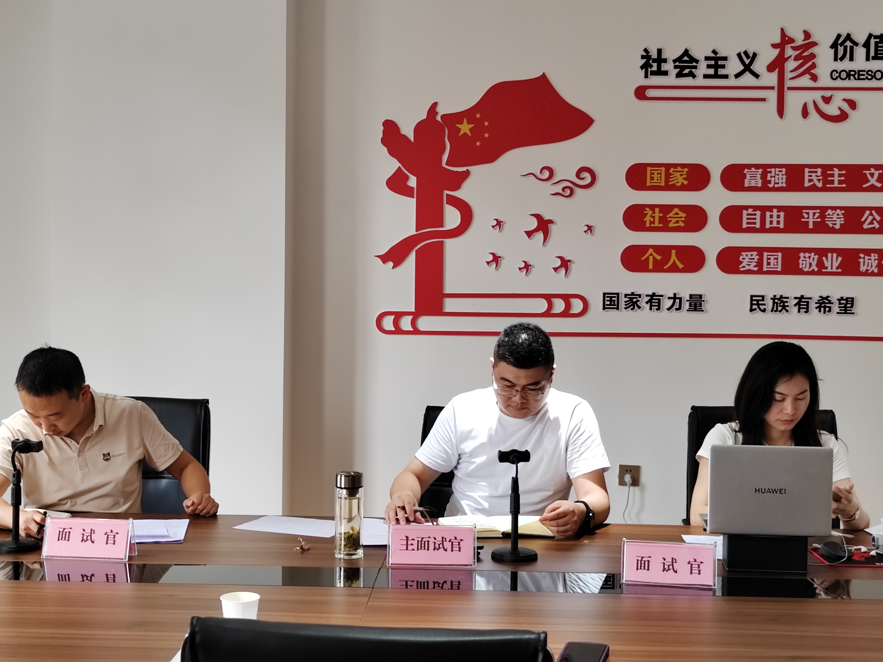 中宏軒建設集團有限公司組織開展應屆畢業(yè)生“云面試”招聘會